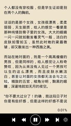 鸭脖娱乐APP下载官网